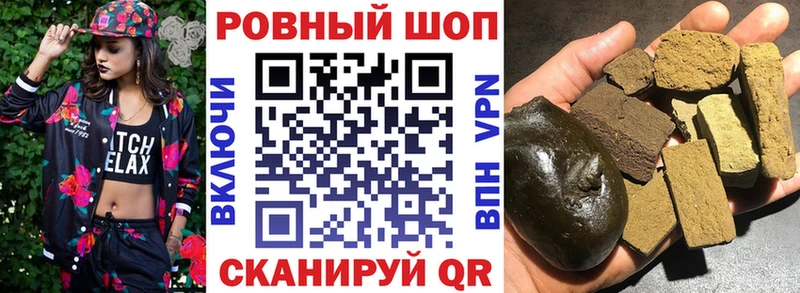 Купить наркотики Наволоки Метадон  Амфетамин  ГАШИШ  КОКАИН 