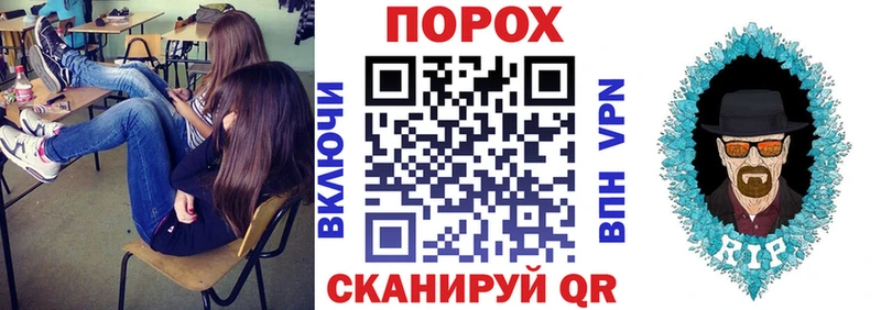 Амфетамин 97%  Наволоки 