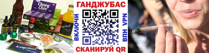 Еда ТГК марихуана  Наволоки 
