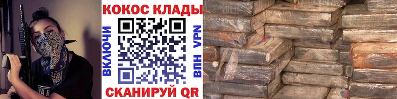 COCAIN Fish Scale  KRAKEN как войти  Наволоки 