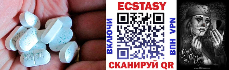ЭКСТАЗИ Дубай  Наволоки 