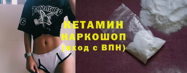 мескалин Алексин