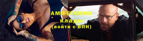 мескалин Алексин