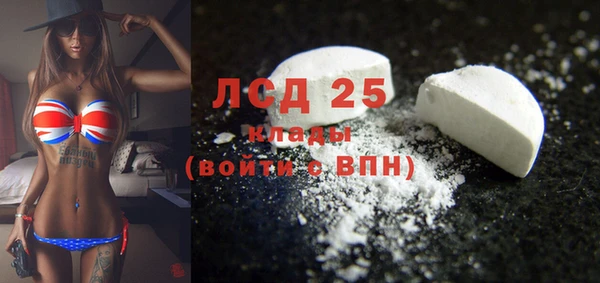 мескалин Алексин