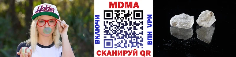 дарнет шоп  нарко площадка клад  MDMA crystal  Наволоки 