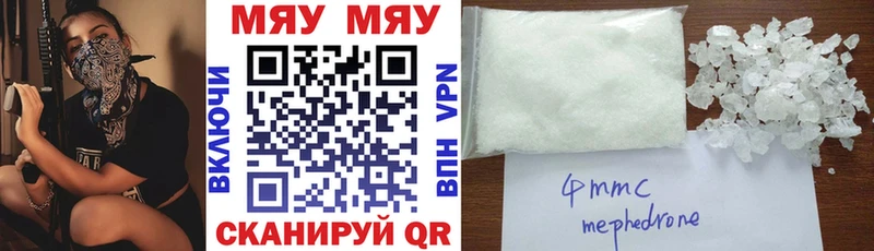 Мефедрон 4 MMC  ссылка на мегу ссылки  сайты даркнета Telegram  Наволоки 