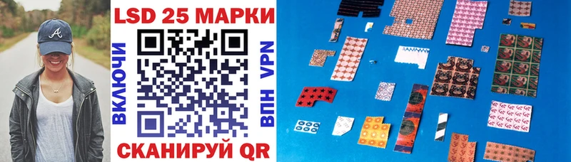 Наркотические марки 1500мкг  Наволоки 