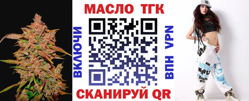 Дистиллят ТГК вейп Наволоки